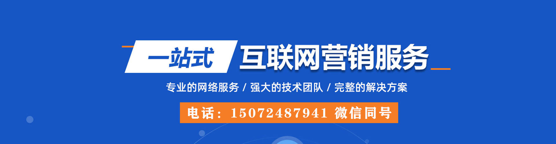 范县sem主管